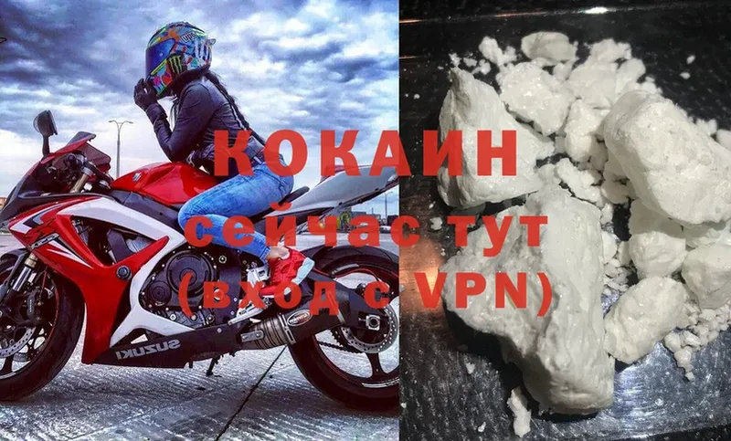 Кокаин VHQ  Пучеж 