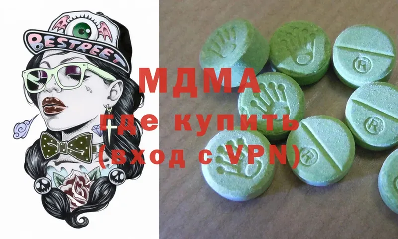 MDMA Molly  Пучеж 